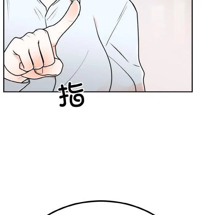 第54話