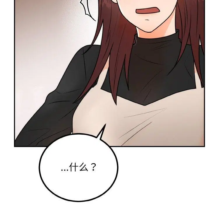 第54話