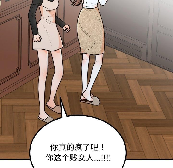 第54話