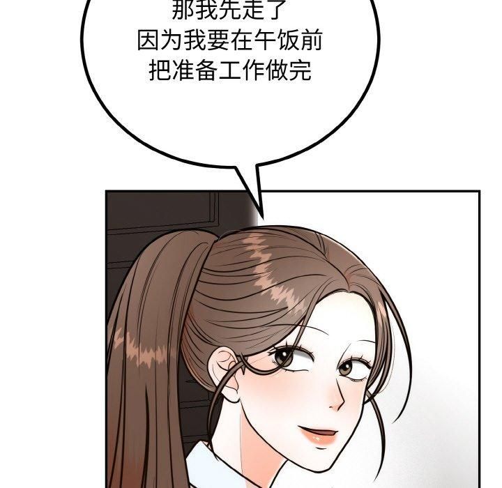 第54話