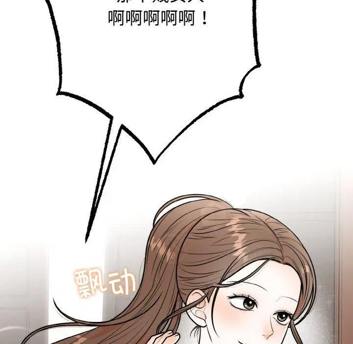 第54話
