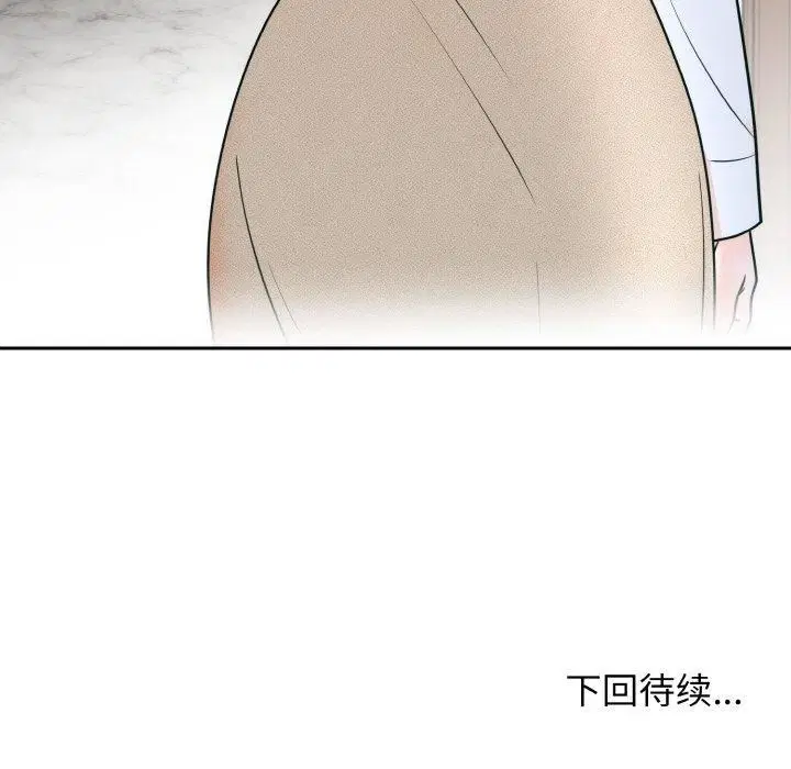 第54話