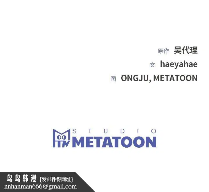第54話