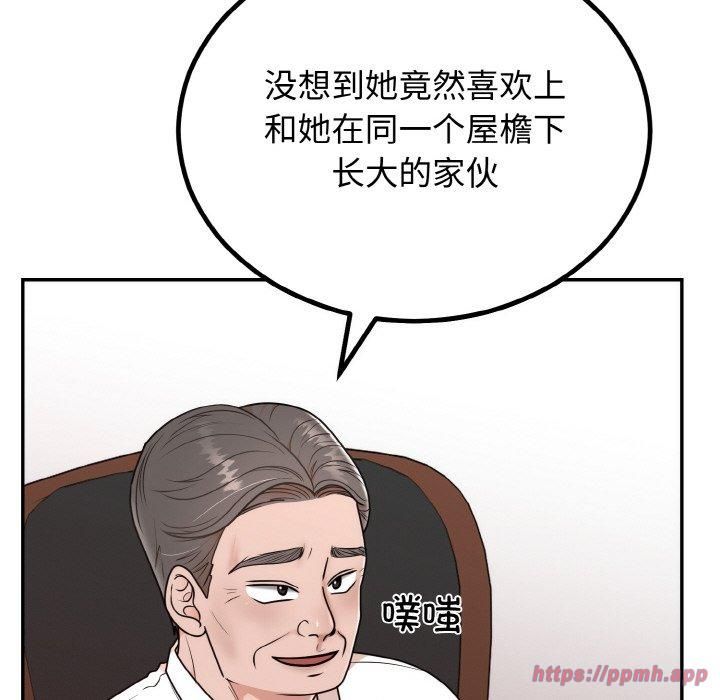 第54話