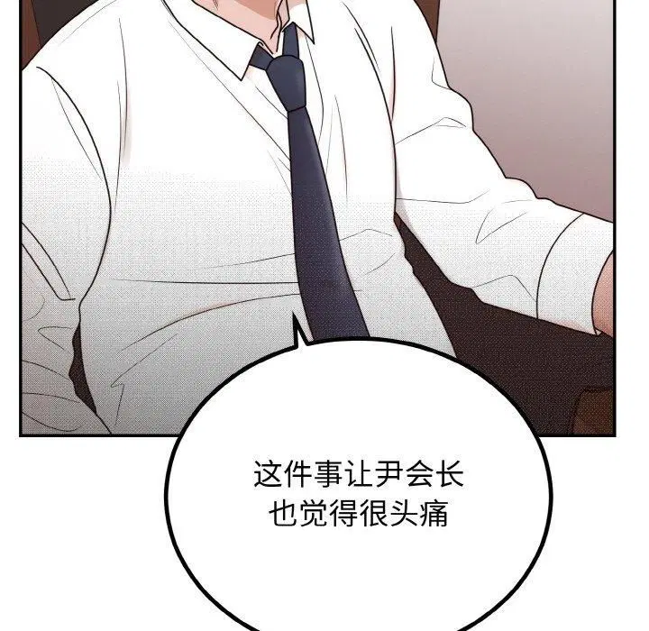 第54話