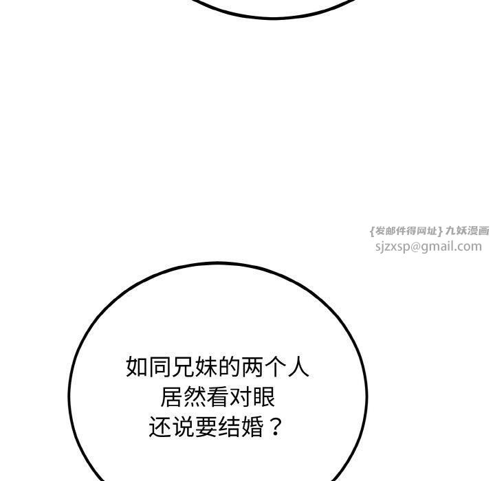 第54話