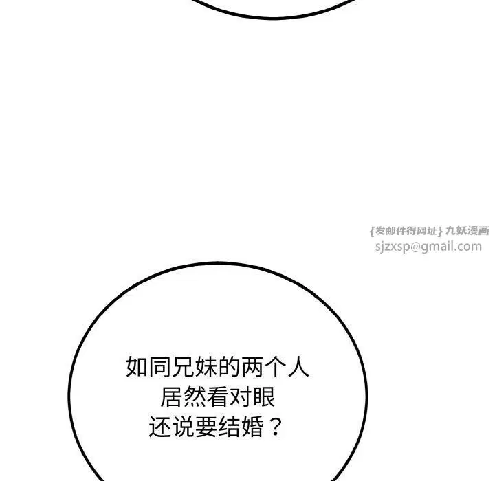 第54話