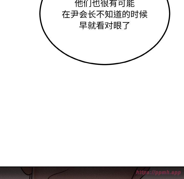 第54話