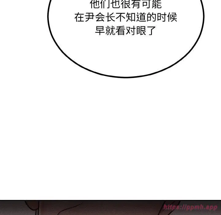 第54話