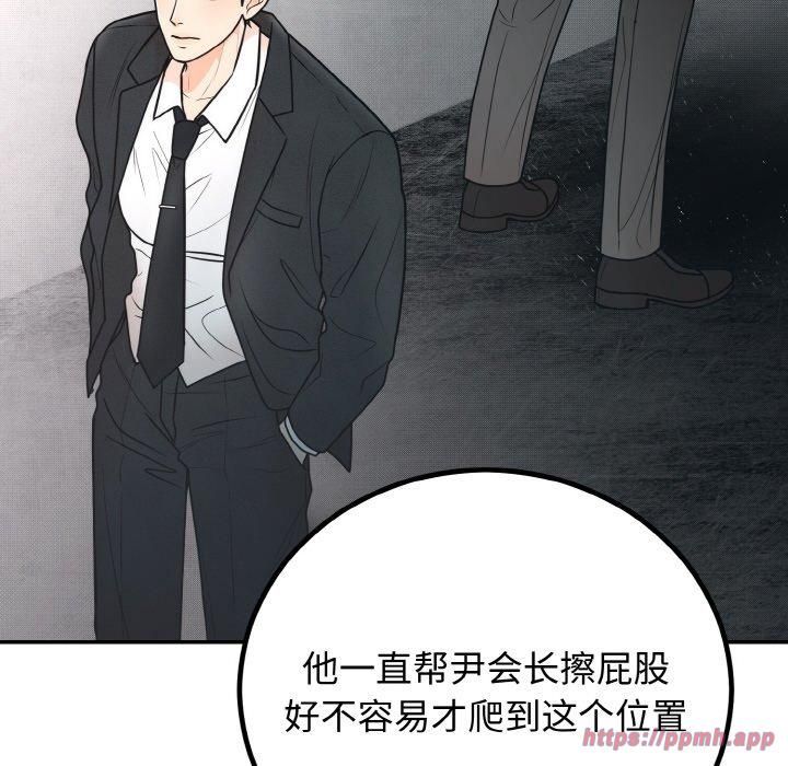 第54話
