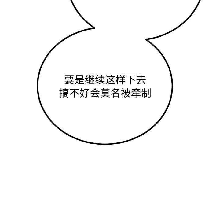 第54話