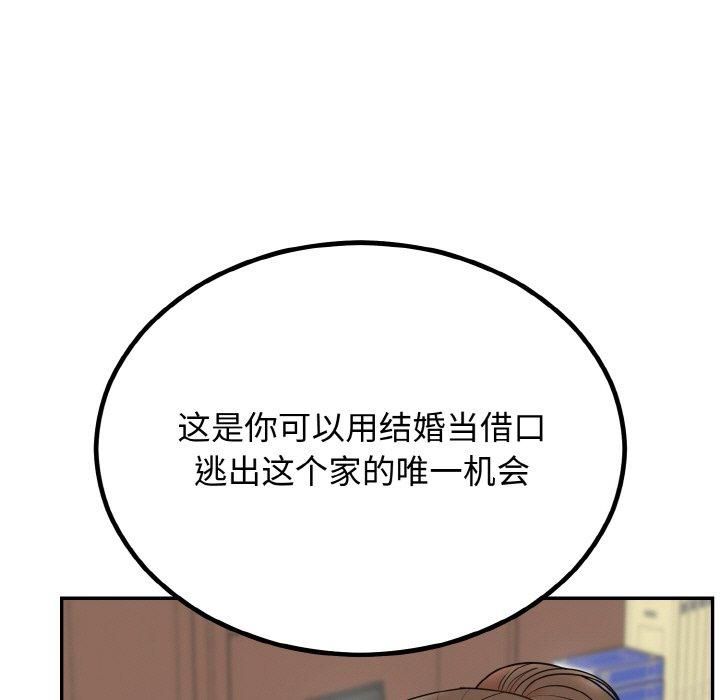 第54話