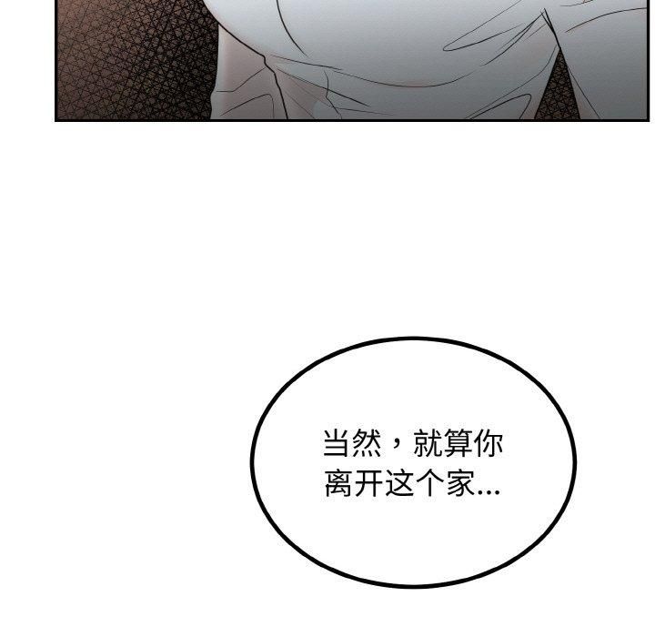第54話