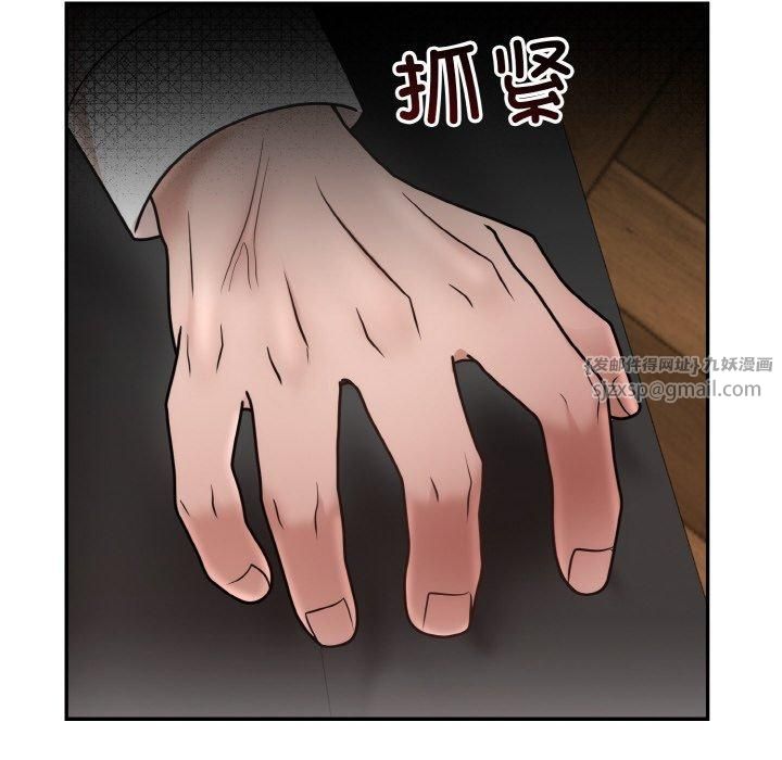 第54話
