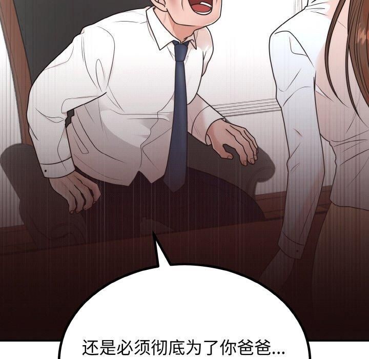 第54話