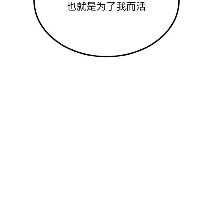 第54話