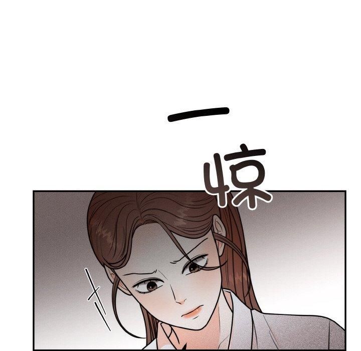 第54話