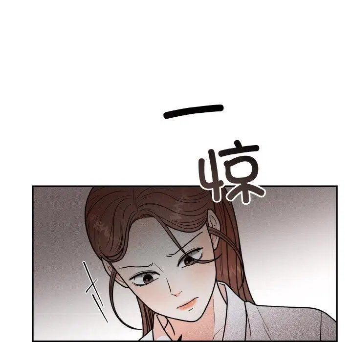 第54話