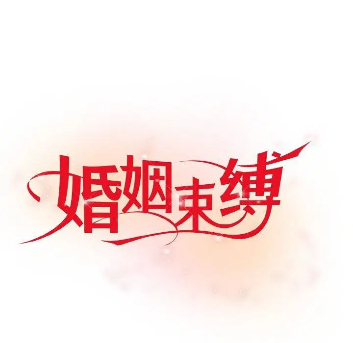 第54話