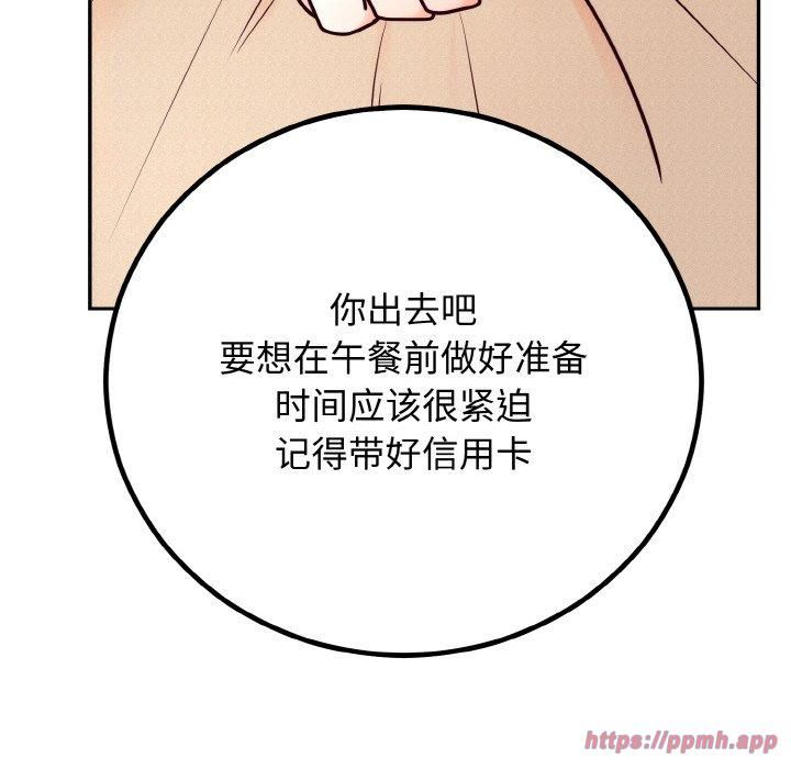 第54話