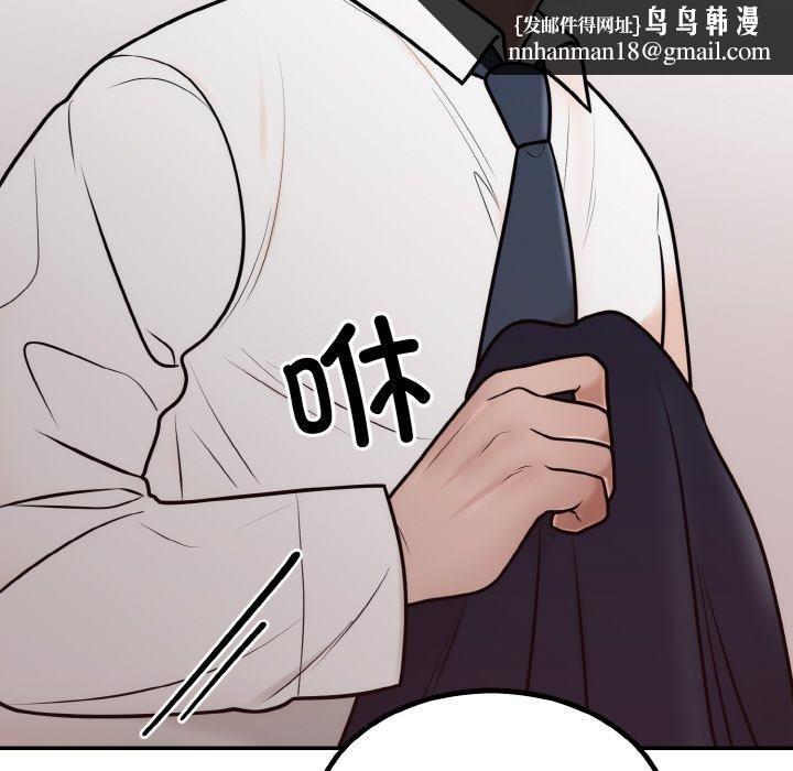 第54話