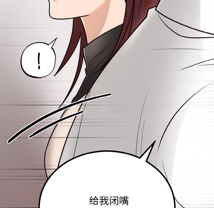 第54話