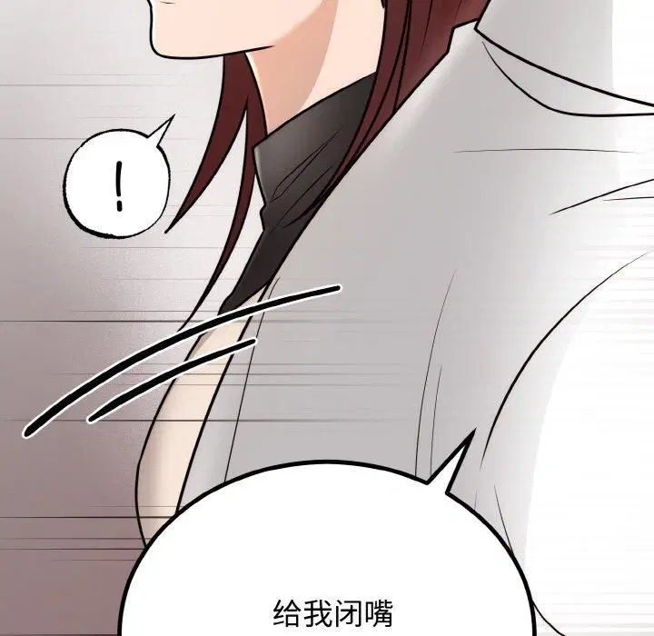 第54話