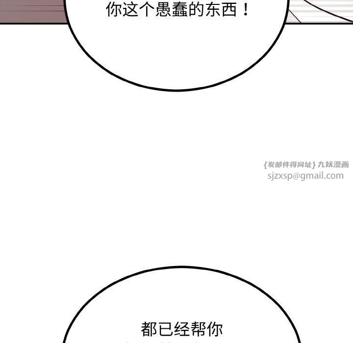 第54話