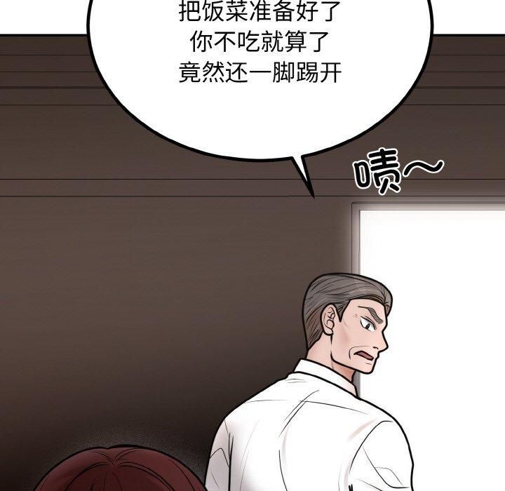 第54話