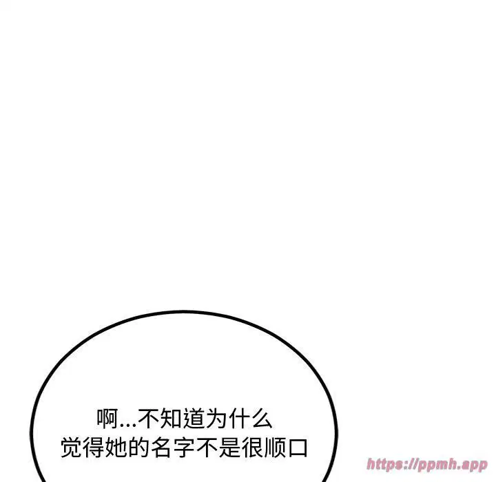 第55話