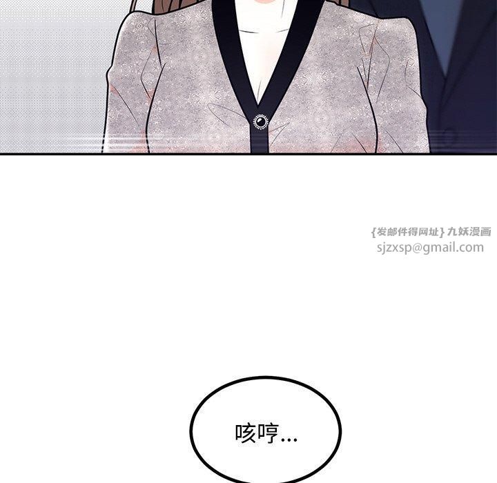 第55話