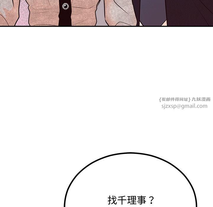 第55話
