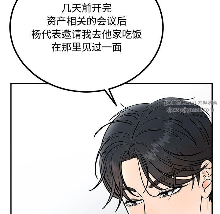 第55話