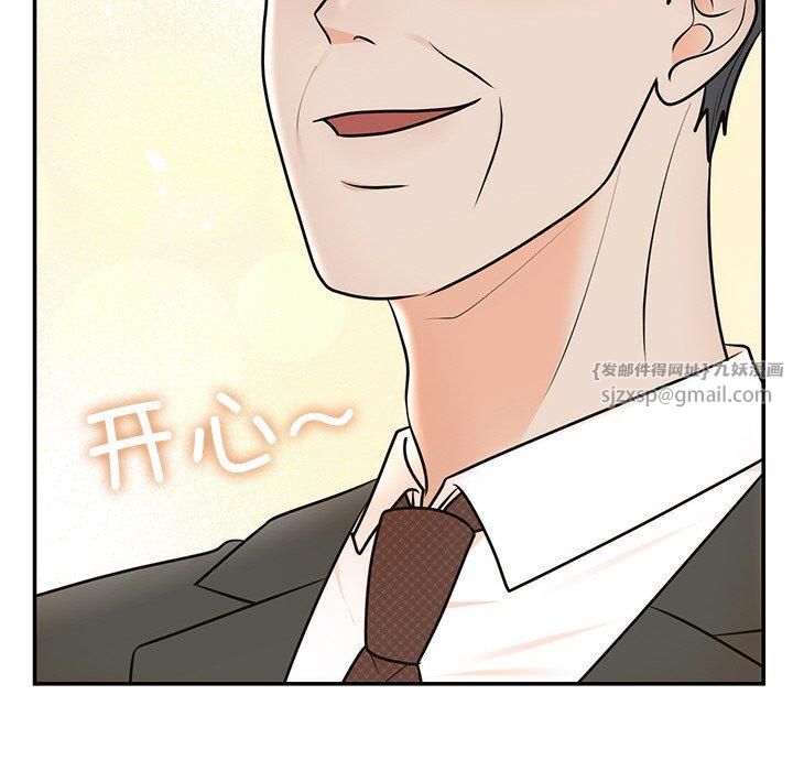 第55話
