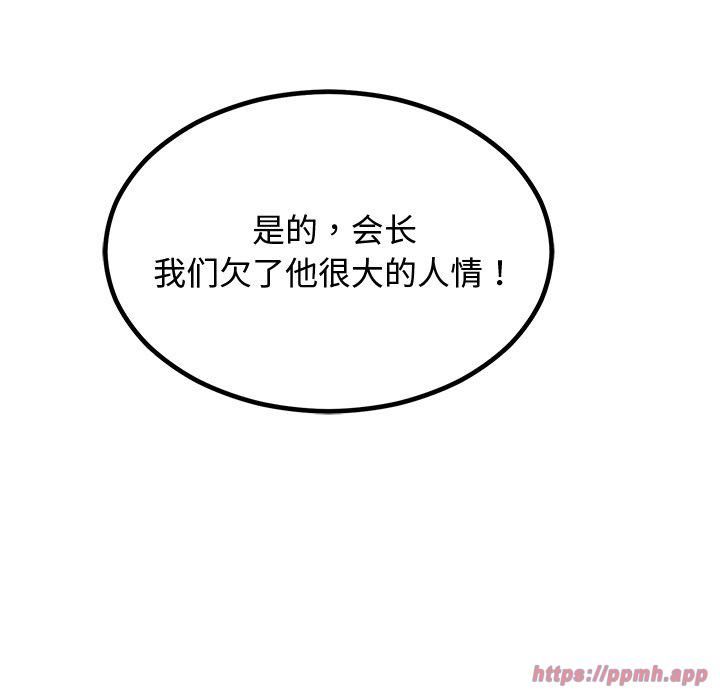 第55話
