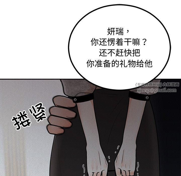 第55話