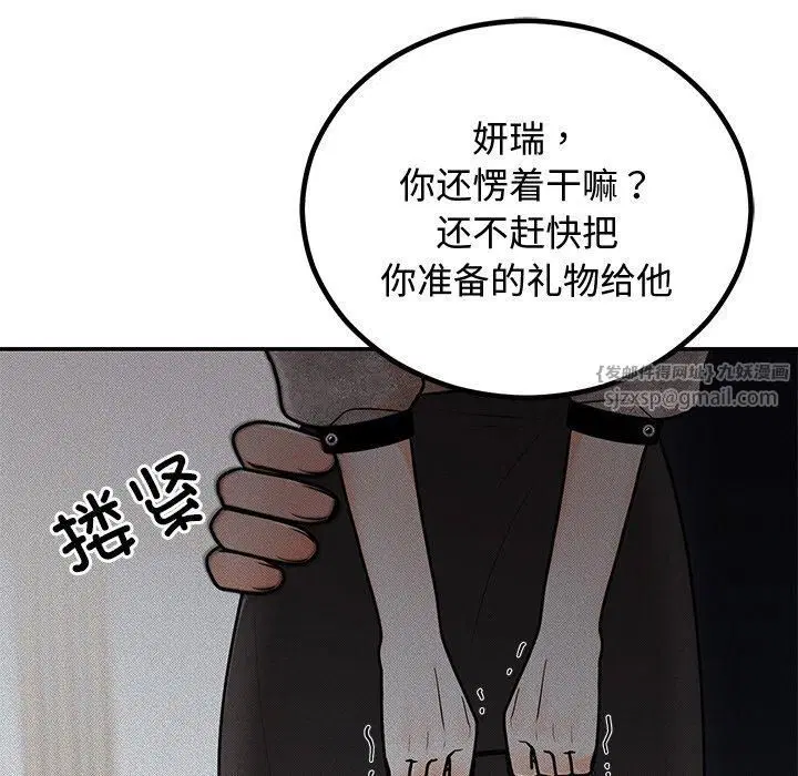 第55話