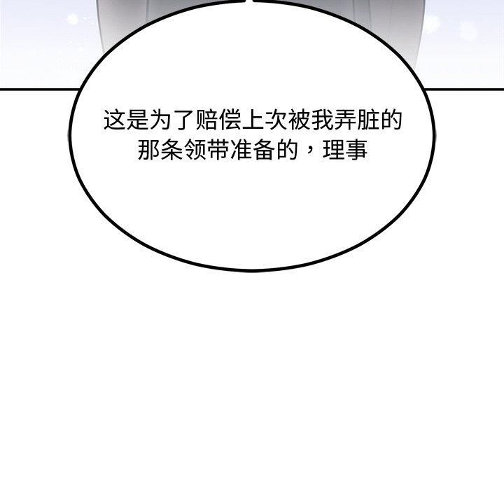 第55話