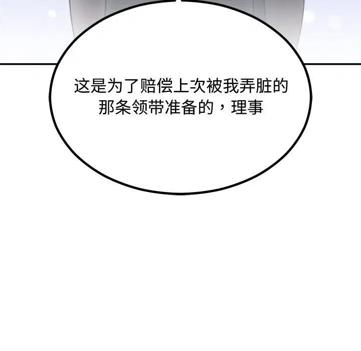 第55話