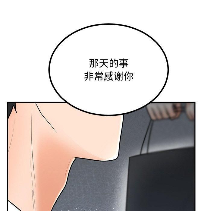第55話