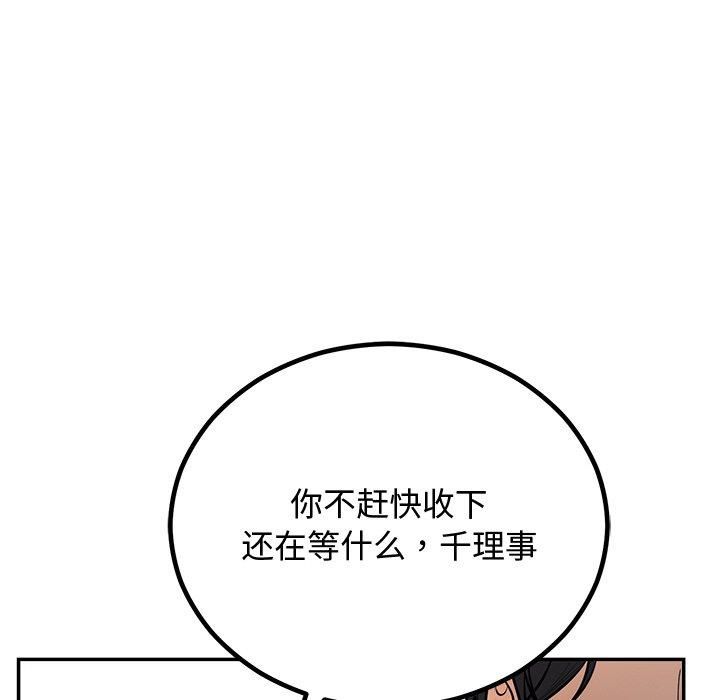 第55話