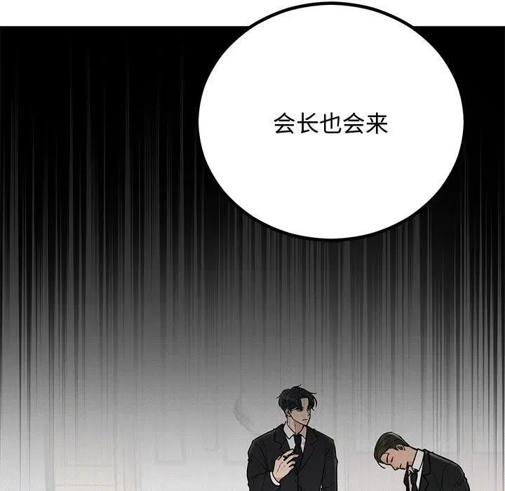 第55話