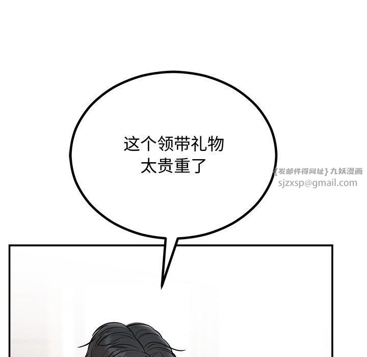第55話