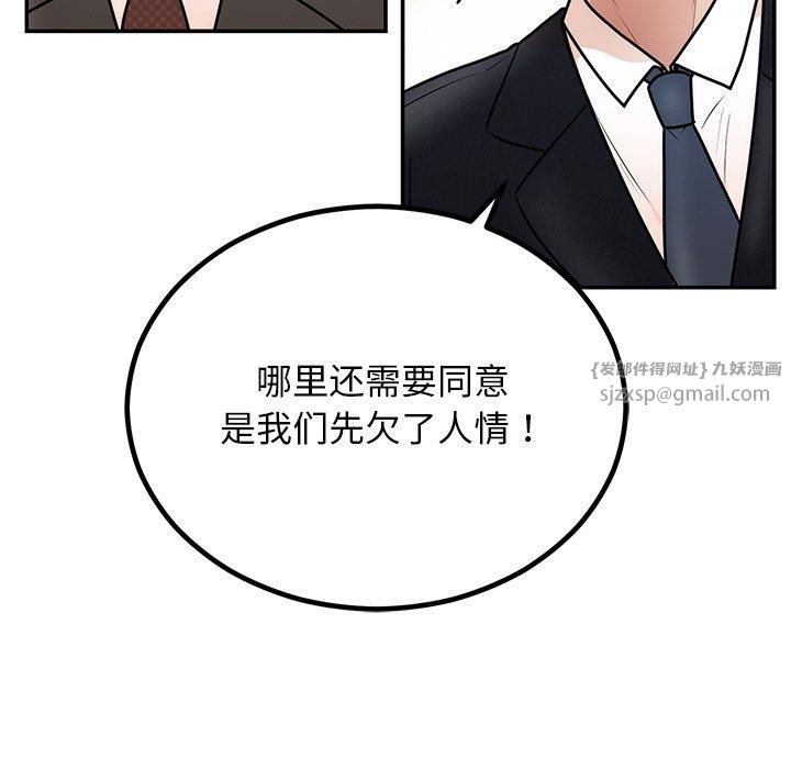 第55話