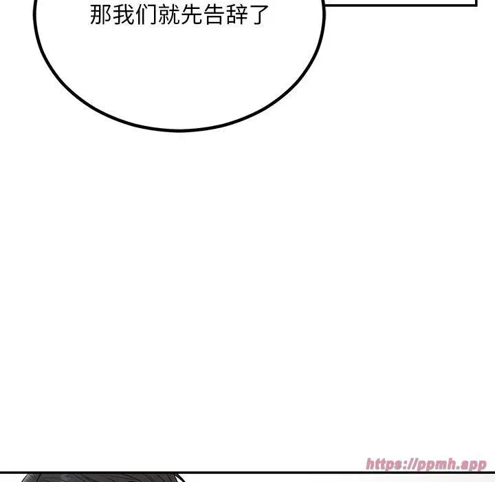 第55話