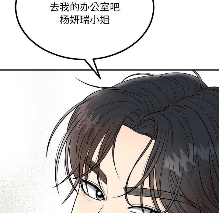 第55話
