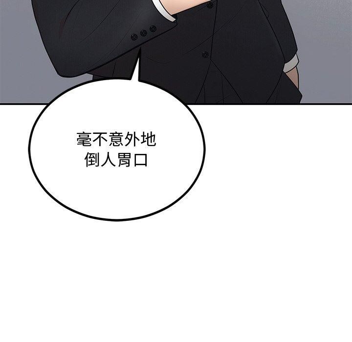 第55話