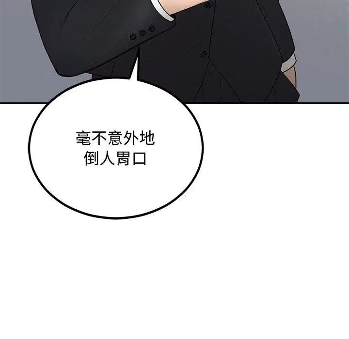 第55話