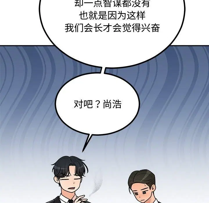 第55話