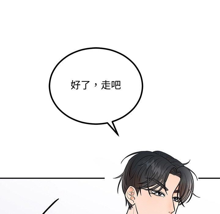 第55話